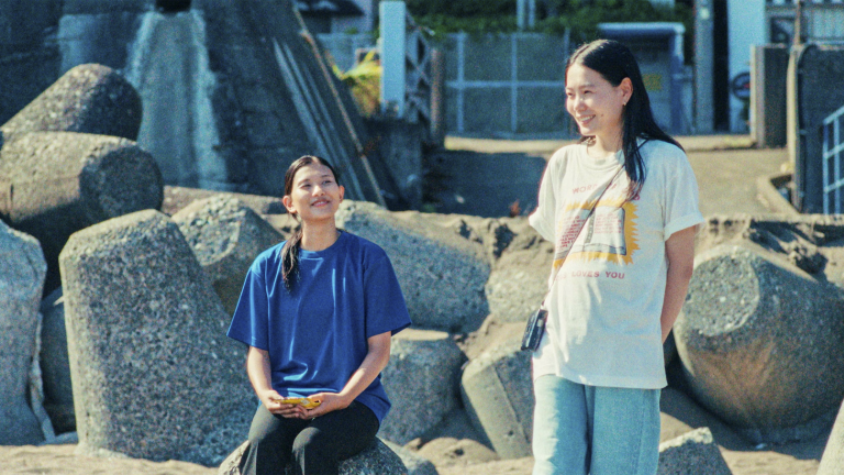 Super Happy Forever: Image 3