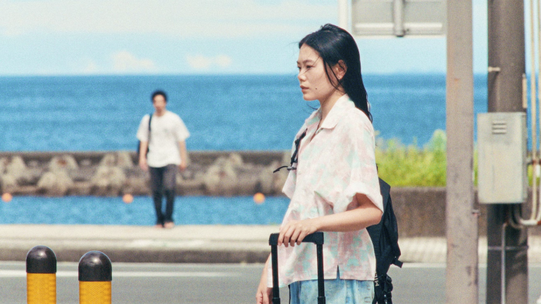 Super Happy Forever: Image 6