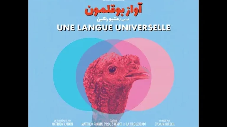 Trailer Une langue universelle