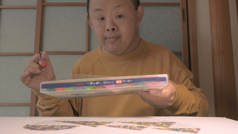 Fujiyama Cotton: Image 2