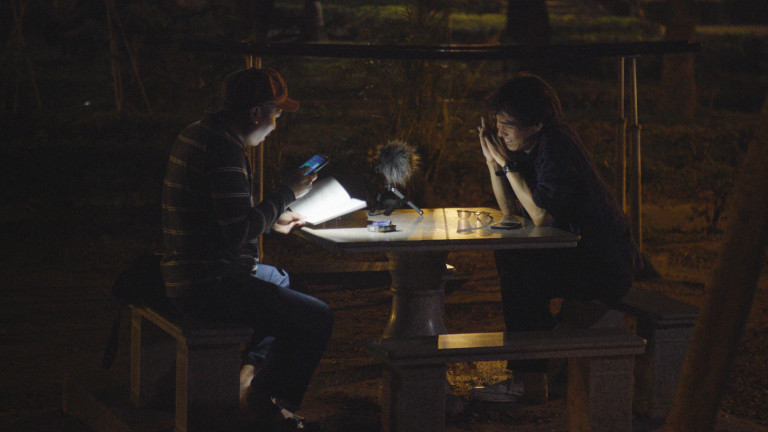 Taman-Taman (Park): Image 2